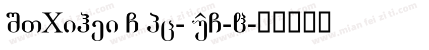 STXihei GBpc-EUC-H字体转换